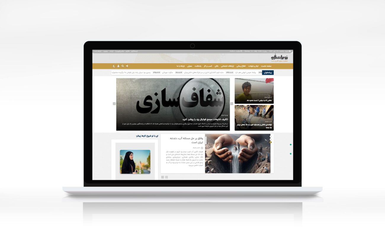 فاطمه شریفی