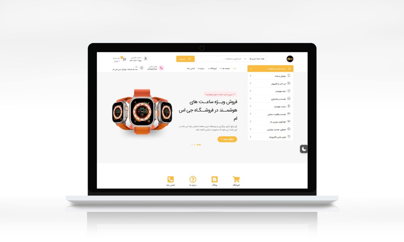 موبایل جی اس ام در یزد
